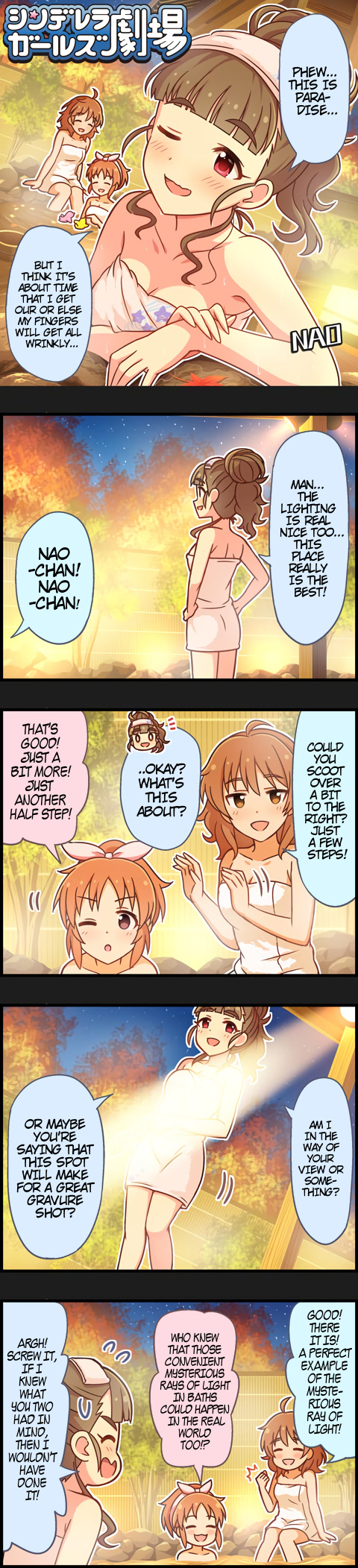 The Idolm@Ster Cinderella Girls Gekijou - Chapter 988