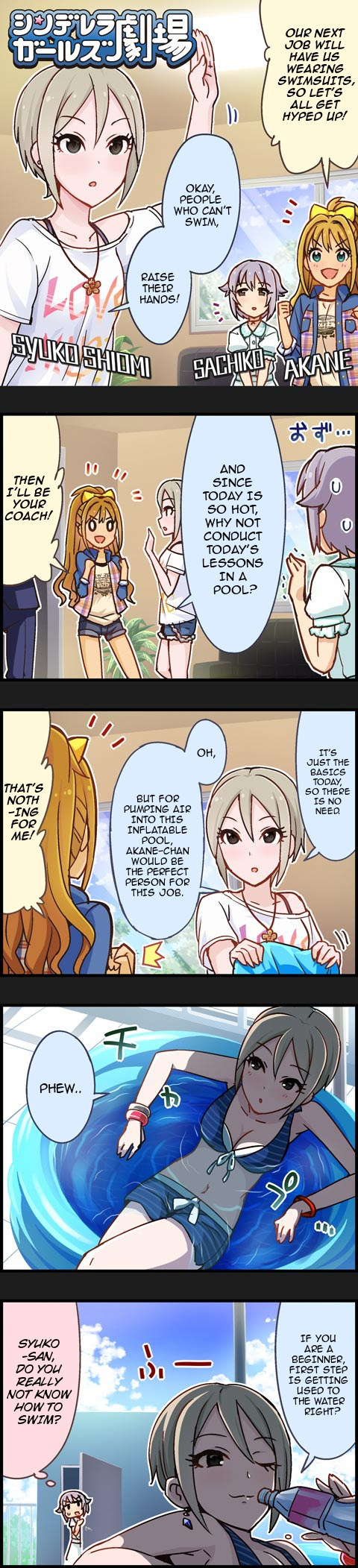 The Idolm@Ster Cinderella Girls Gekijou - Chapter 334