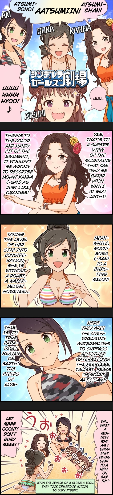 The Idolm@Ster Cinderella Girls Gekijou - Chapter 944