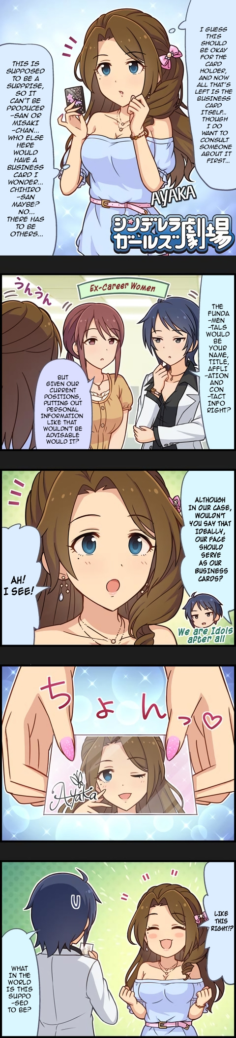 The Idolm@Ster Cinderella Girls Gekijou - Chapter 899