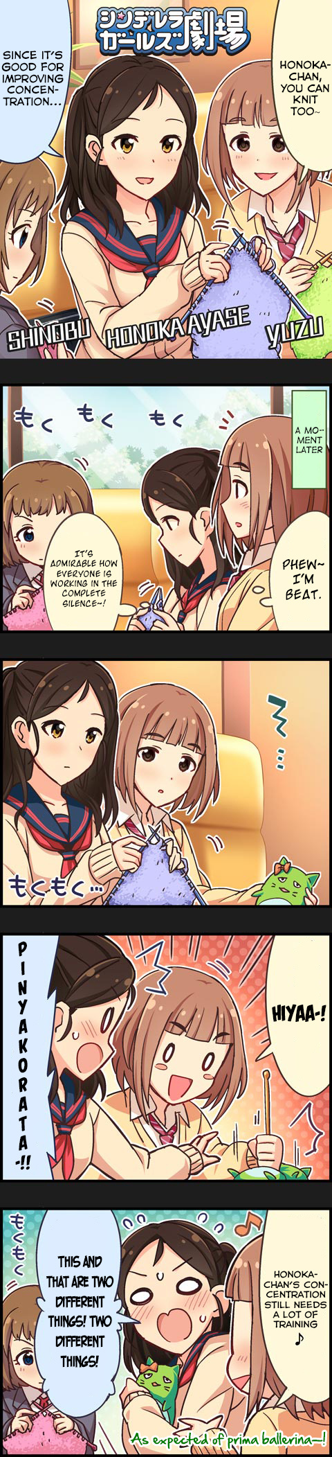 The Idolm@Ster Cinderella Girls Gekijou - Chapter 251