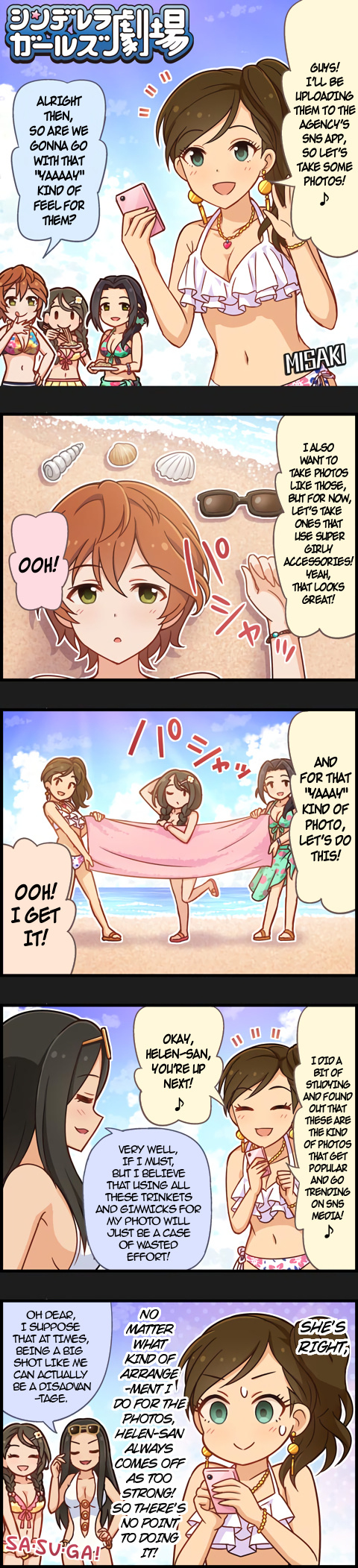 The Idolm@Ster Cinderella Girls Gekijou - Chapter 995