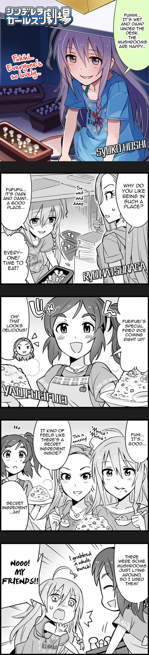 The Idolm@Ster Cinderella Girls Gekijou - Chapter 132