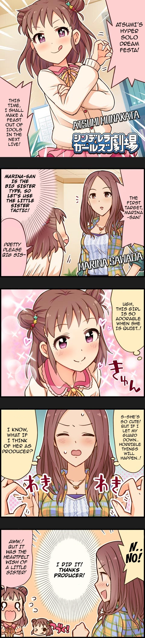 The Idolm@Ster Cinderella Girls Gekijou - Chapter 191