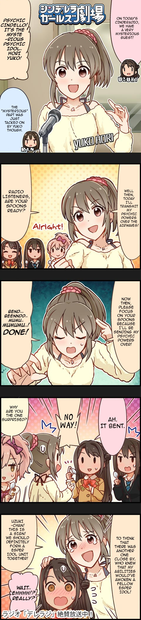 The Idolm@Ster Cinderella Girls Gekijou - Chapter 318