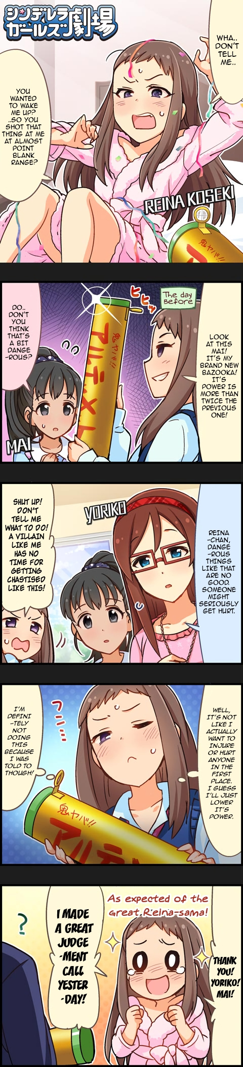 The Idolm@Ster Cinderella Girls Gekijou - Chapter 466