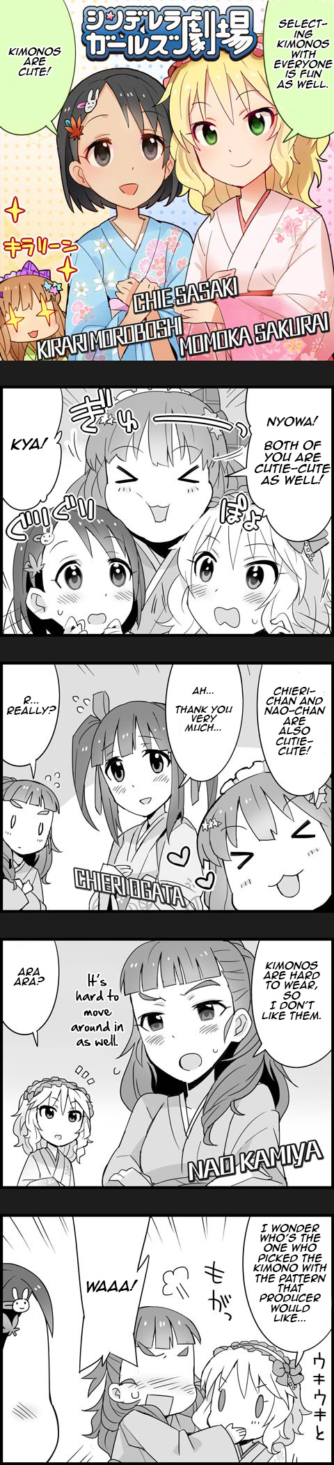 The Idolm@Ster Cinderella Girls Gekijou - Chapter 41