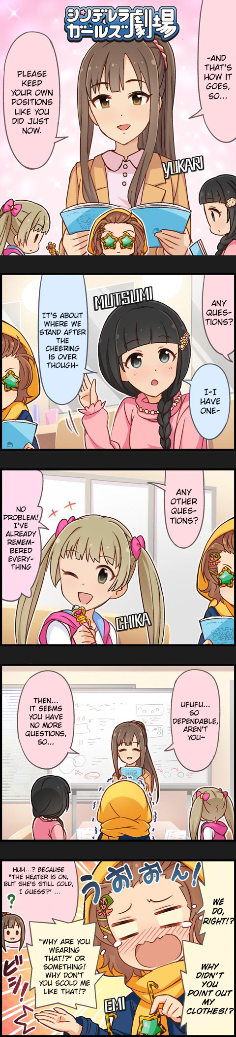 The Idolm@Ster Cinderella Girls Gekijou - Chapter 644