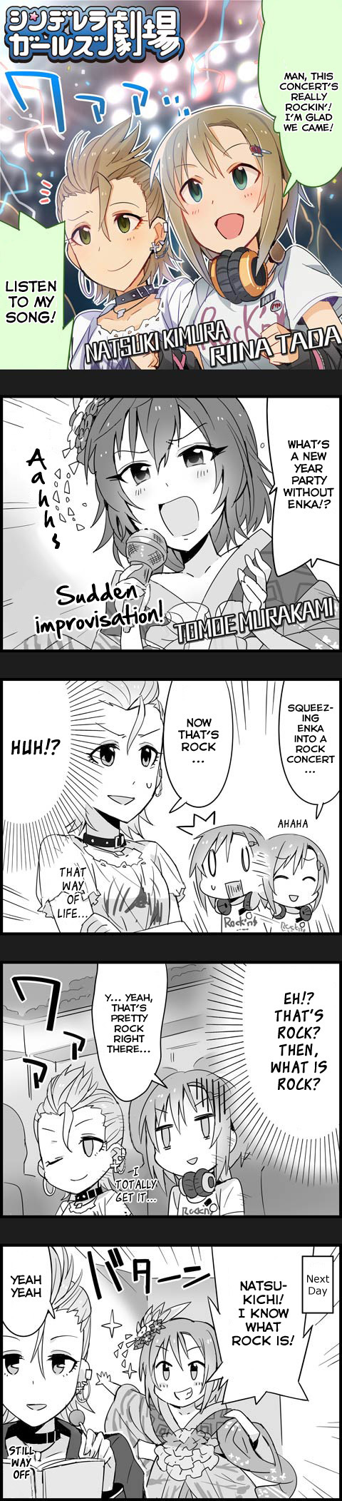 The Idolm@Ster Cinderella Girls Gekijou - Chapter 65