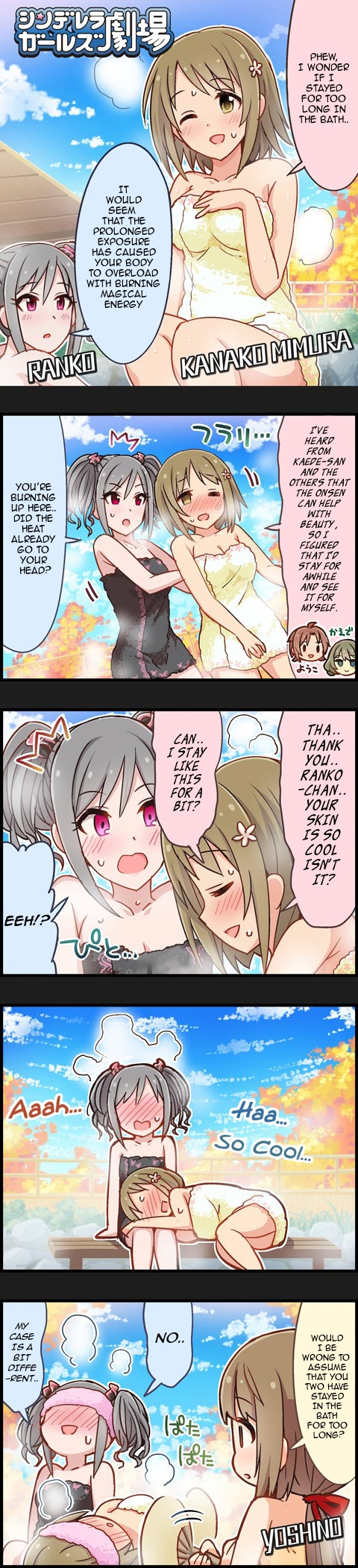 The Idolm@Ster Cinderella Girls Gekijou - Chapter 406