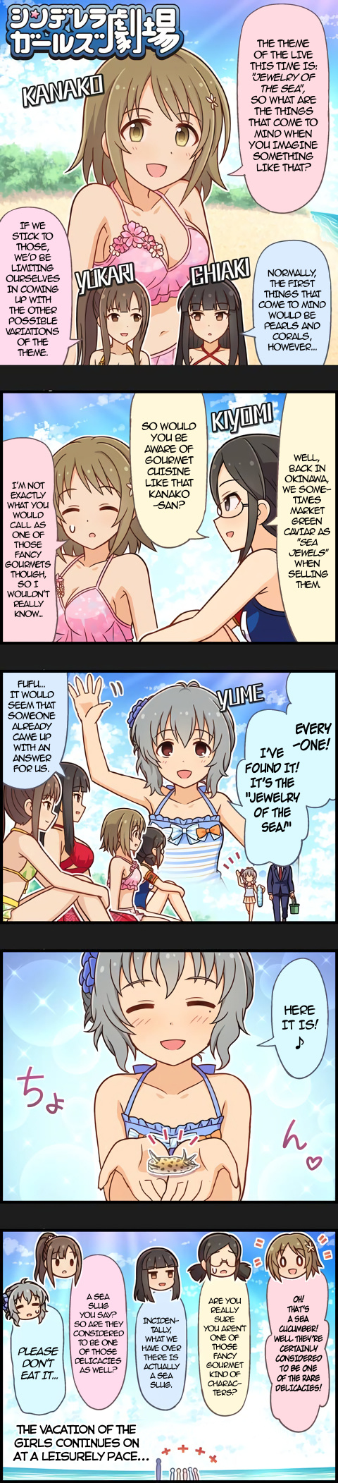 The Idolm@Ster Cinderella Girls Gekijou - Chapter 959