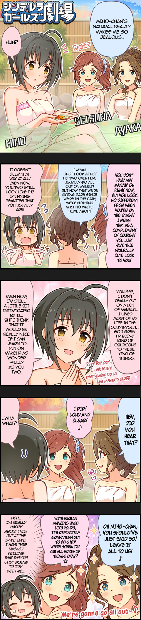 The Idolm@Ster Cinderella Girls Gekijou - Chapter 991