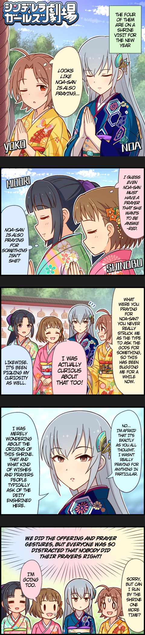 The Idolm@Ster Cinderella Girls Gekijou - Chapter 1025