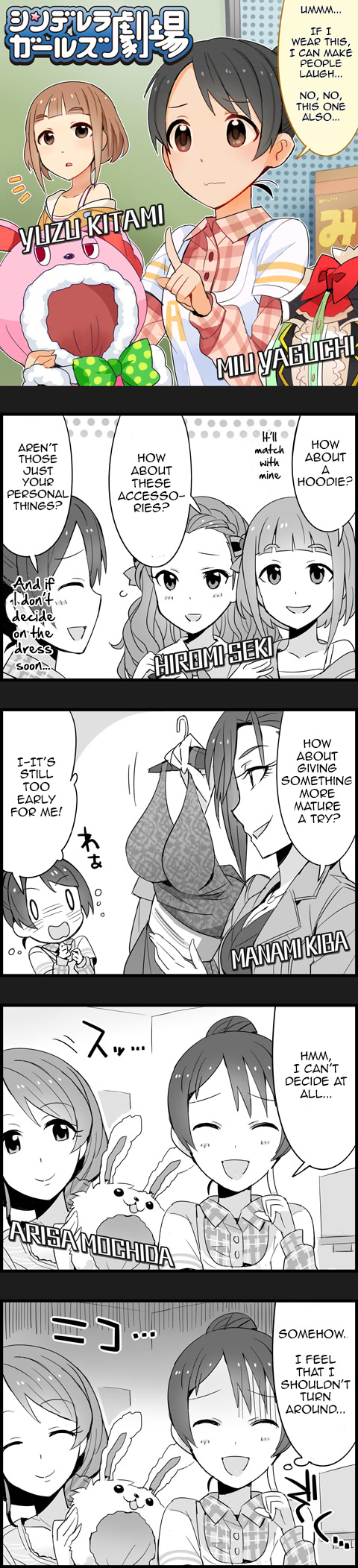 The Idolm@Ster Cinderella Girls Gekijou - Chapter 45