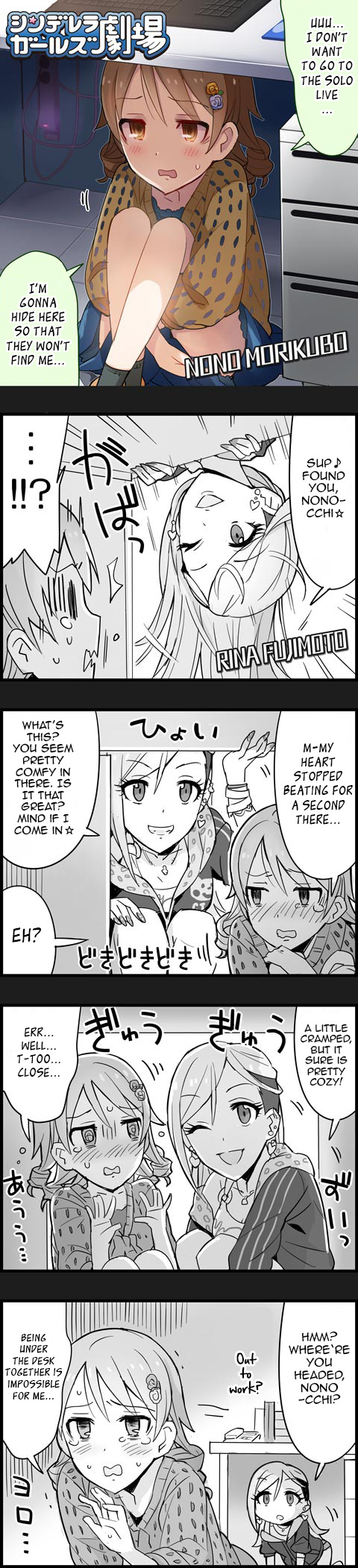 The Idolm@Ster Cinderella Girls Gekijou - Chapter 114