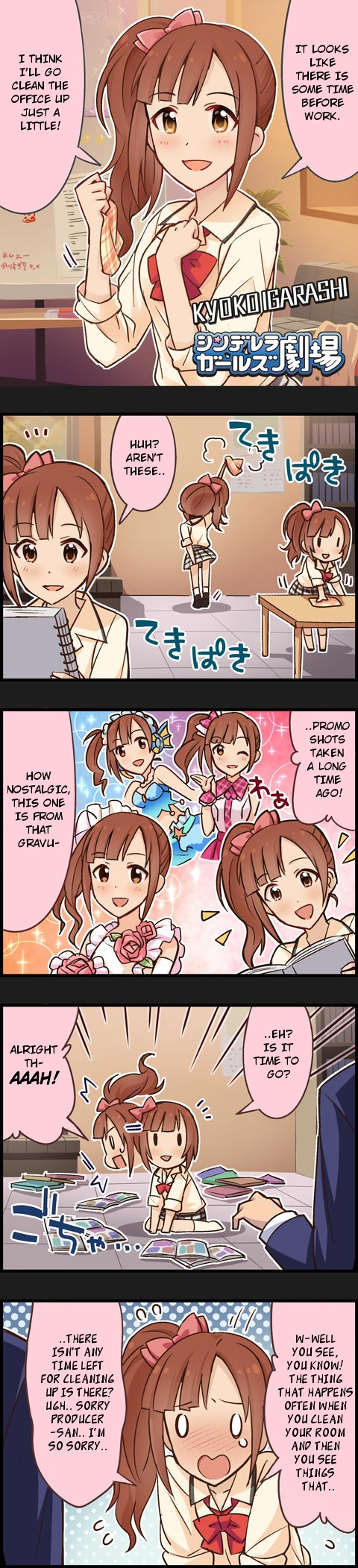 The Idolm@Ster Cinderella Girls Gekijou - Chapter 203