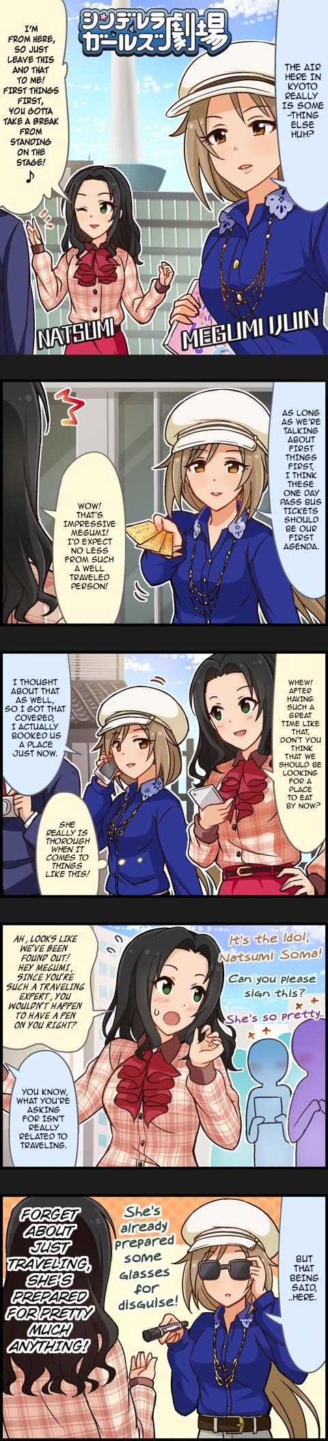 The Idolm@Ster Cinderella Girls Gekijou - Chapter 479