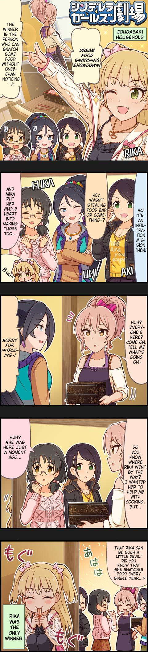 The Idolm@Ster Cinderella Girls Gekijou - Chapter 831