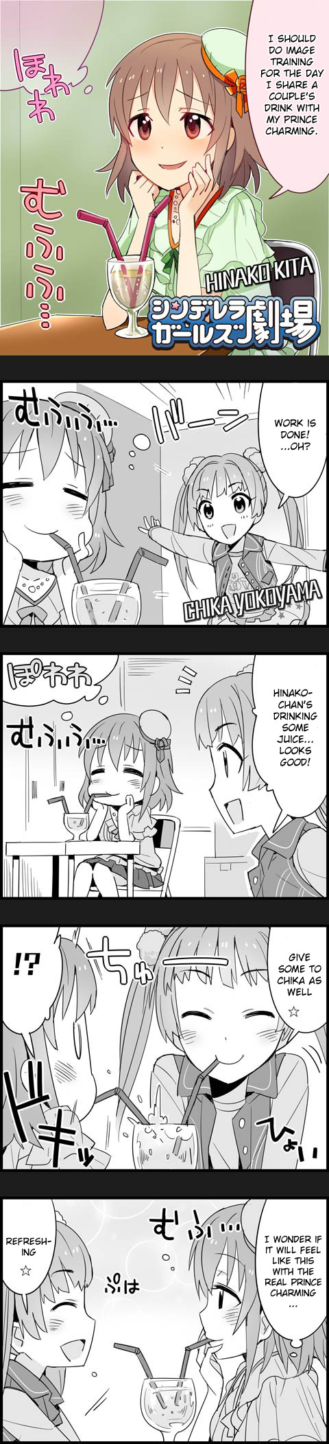 The Idolm@Ster Cinderella Girls Gekijou - Chapter 44