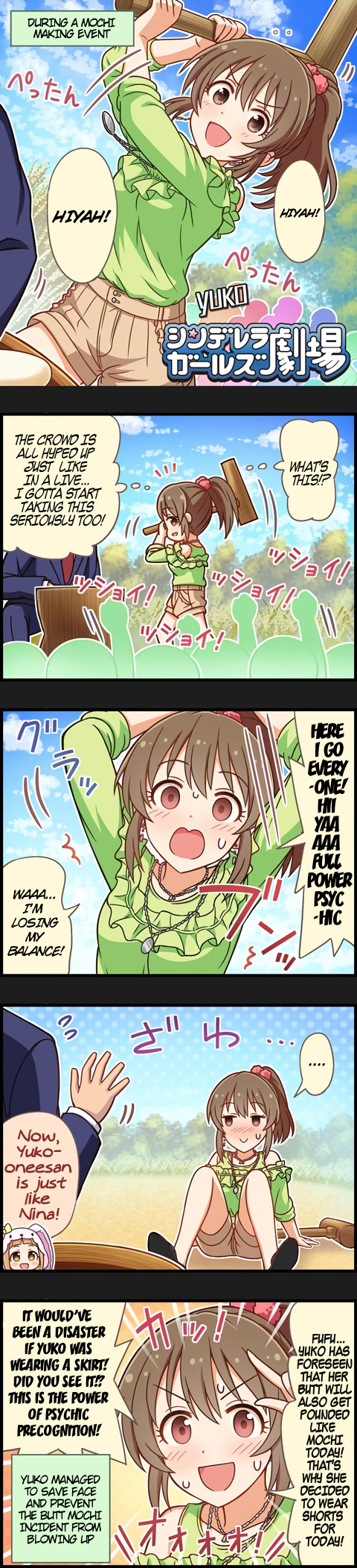 The Idolm@Ster Cinderella Girls Gekijou - Chapter 958