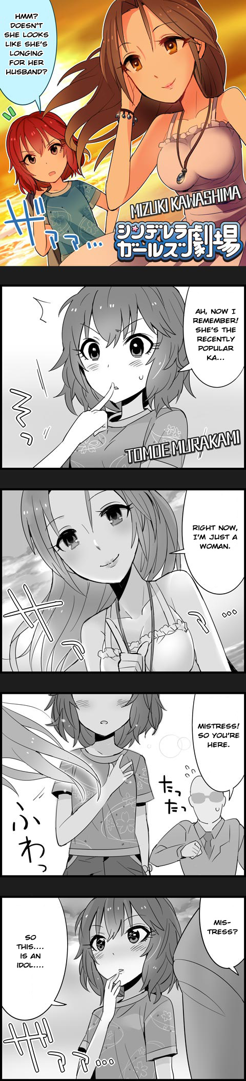 The Idolm@Ster Cinderella Girls Gekijou - Chapter 40