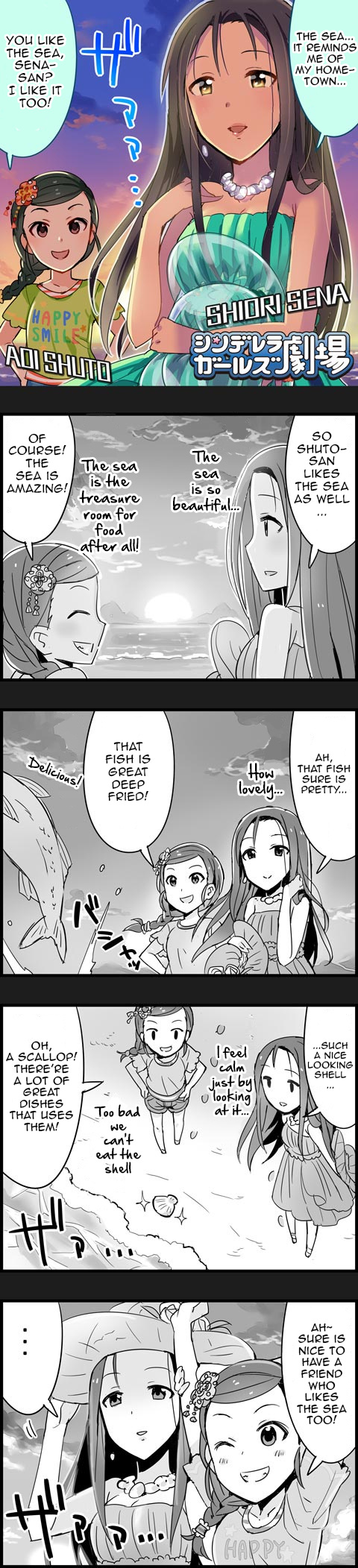 The Idolm@Ster Cinderella Girls Gekijou - Chapter 126