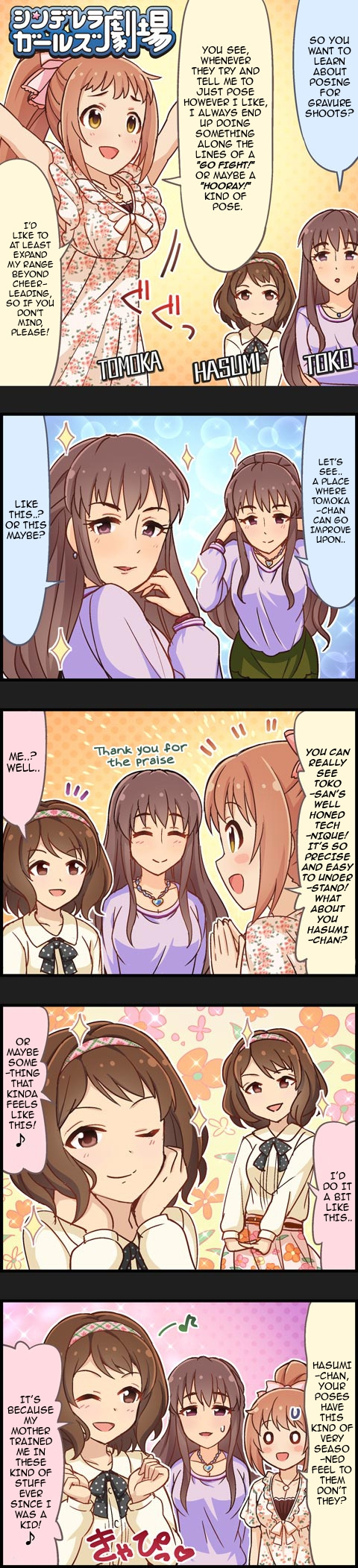 The Idolm@Ster Cinderella Girls Gekijou - Chapter 662