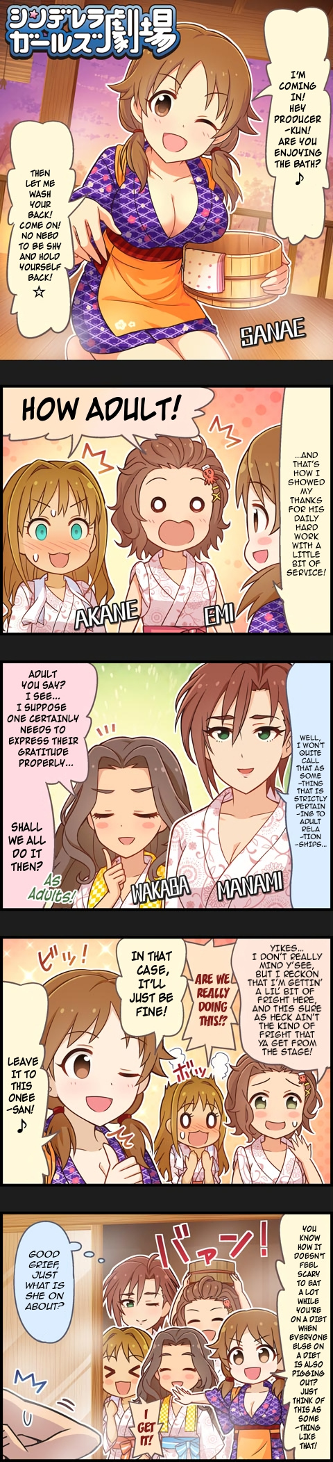 The Idolm@Ster Cinderella Girls Gekijou - Chapter 797