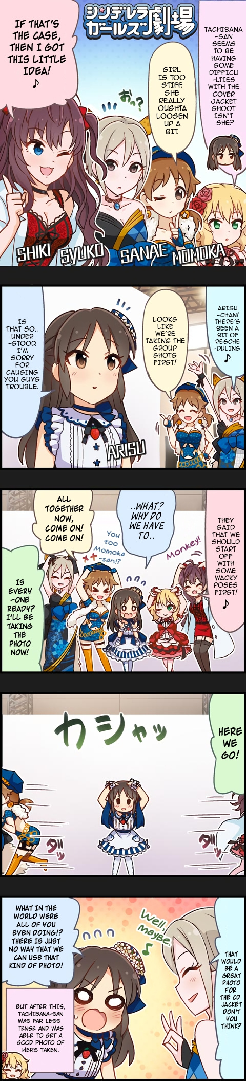 The Idolm@Ster Cinderella Girls Gekijou - Chapter 608