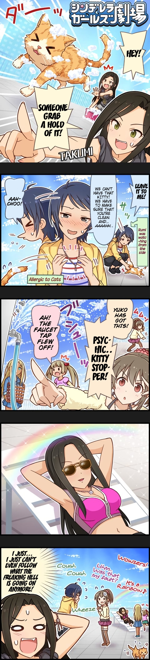 The Idolm@Ster Cinderella Girls Gekijou - Chapter 919