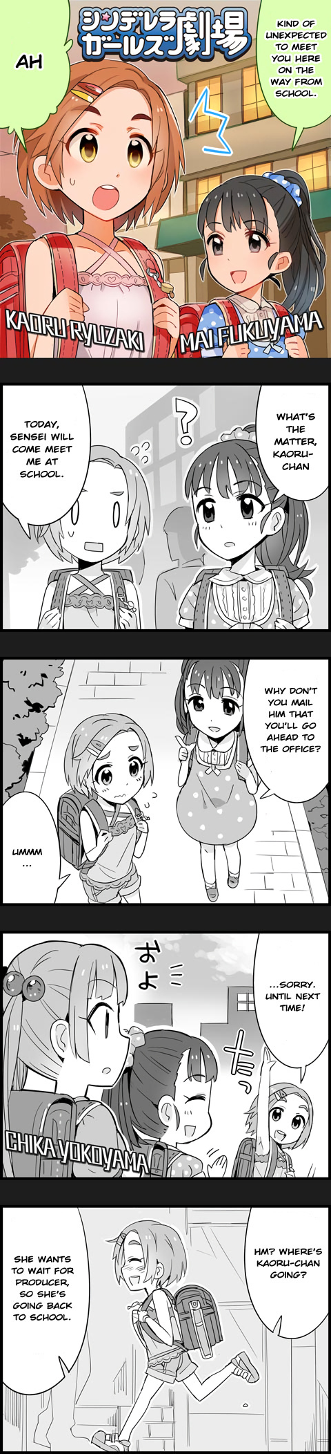 The Idolm@Ster Cinderella Girls Gekijou - Chapter 29