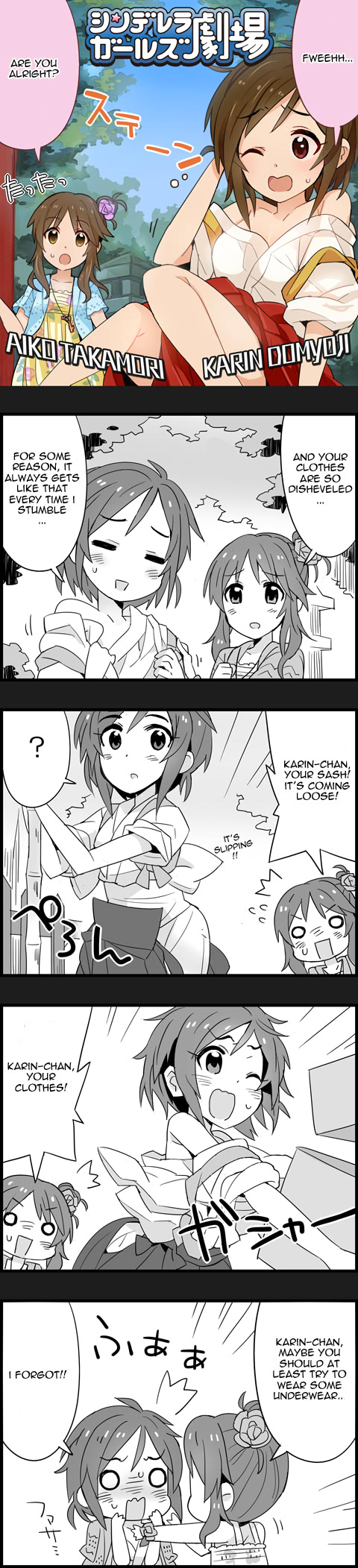 The Idolm@Ster Cinderella Girls Gekijou - Chapter 8