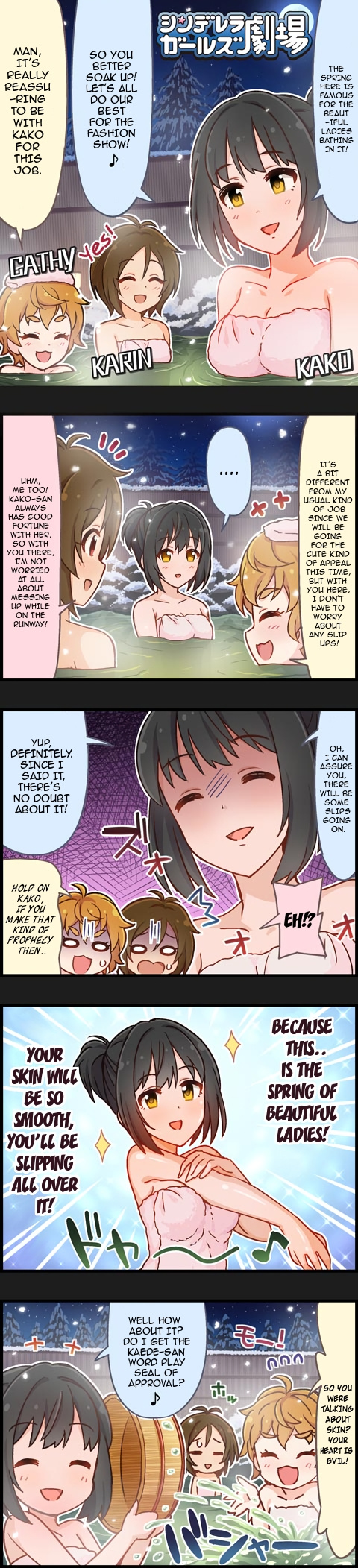 The Idolm@Ster Cinderella Girls Gekijou - Chapter 647