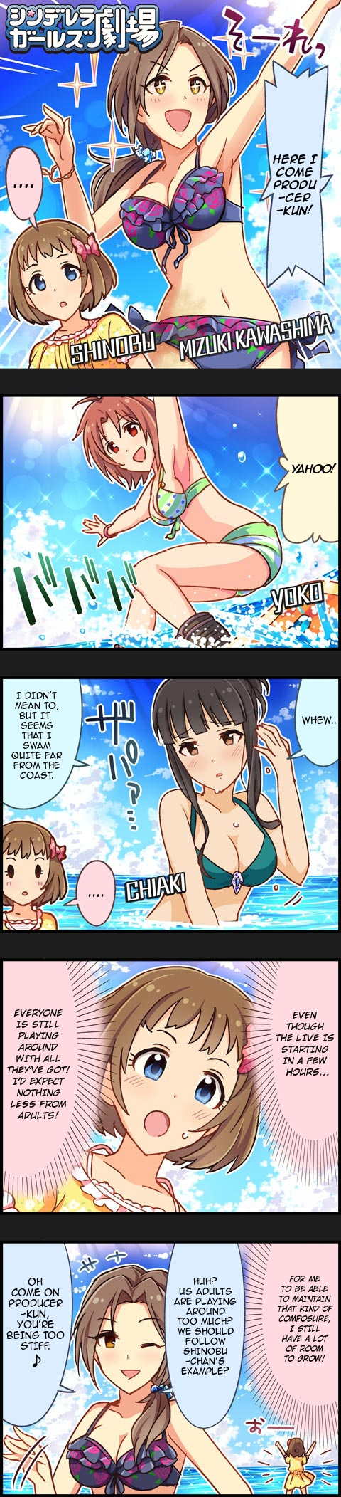 The Idolm@Ster Cinderella Girls Gekijou - Chapter 368