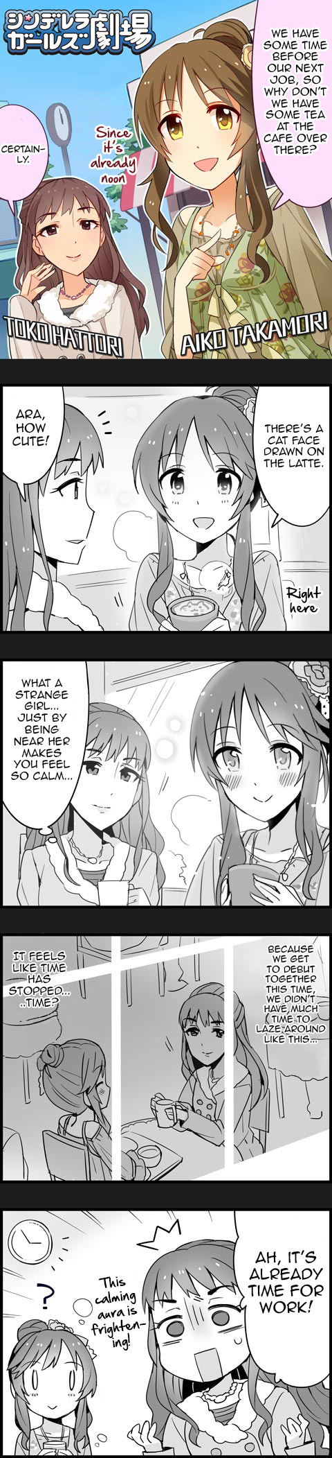 The Idolm@Ster Cinderella Girls Gekijou - Chapter 82