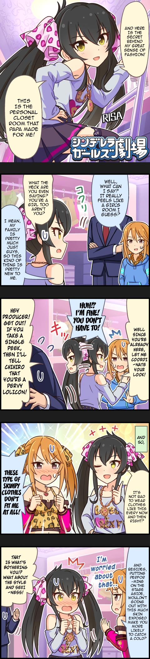 The Idolm@Ster Cinderella Girls Gekijou - Chapter 886