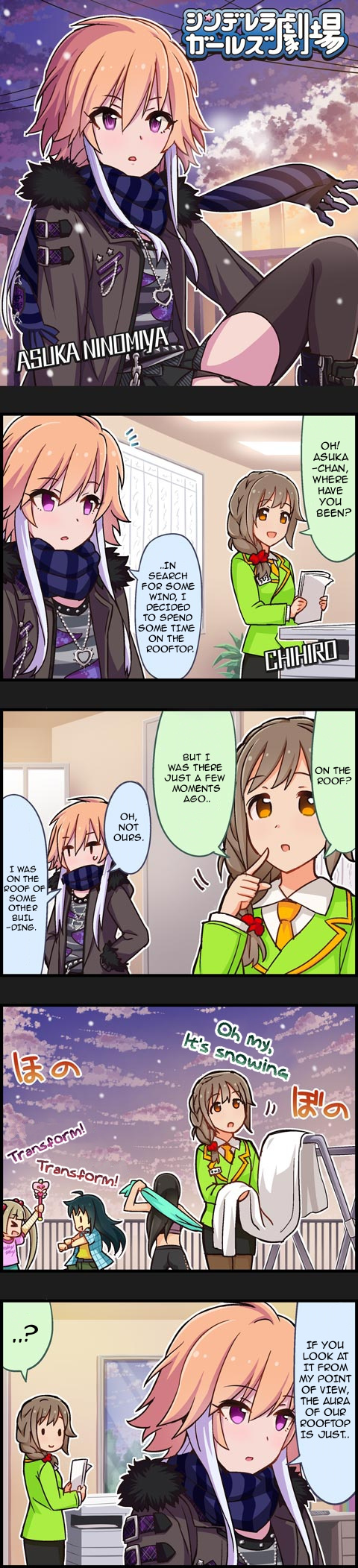 The Idolm@Ster Cinderella Girls Gekijou - Chapter 434