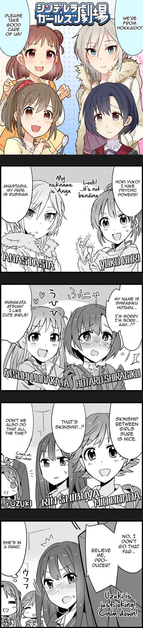 The Idolm@Ster Cinderella Girls Gekijou - Chapter 70