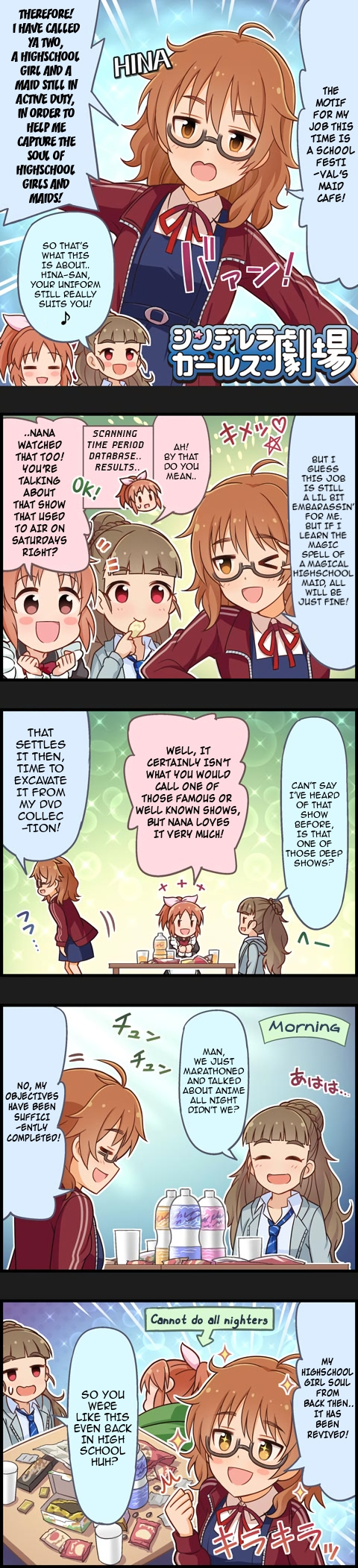 The Idolm@Ster Cinderella Girls Gekijou - Chapter 781