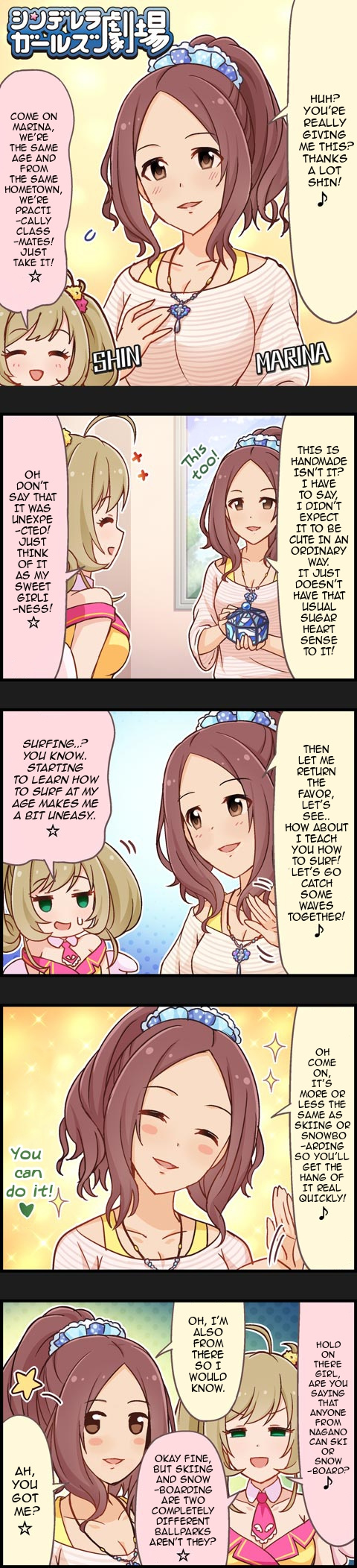 The Idolm@Ster Cinderella Girls Gekijou - Chapter 527