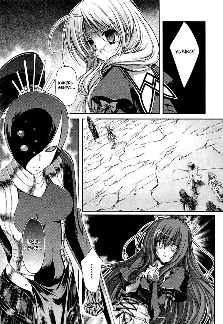 11Eyes - Vol.3 Chapter 10 : Lieselotte Werckmeister