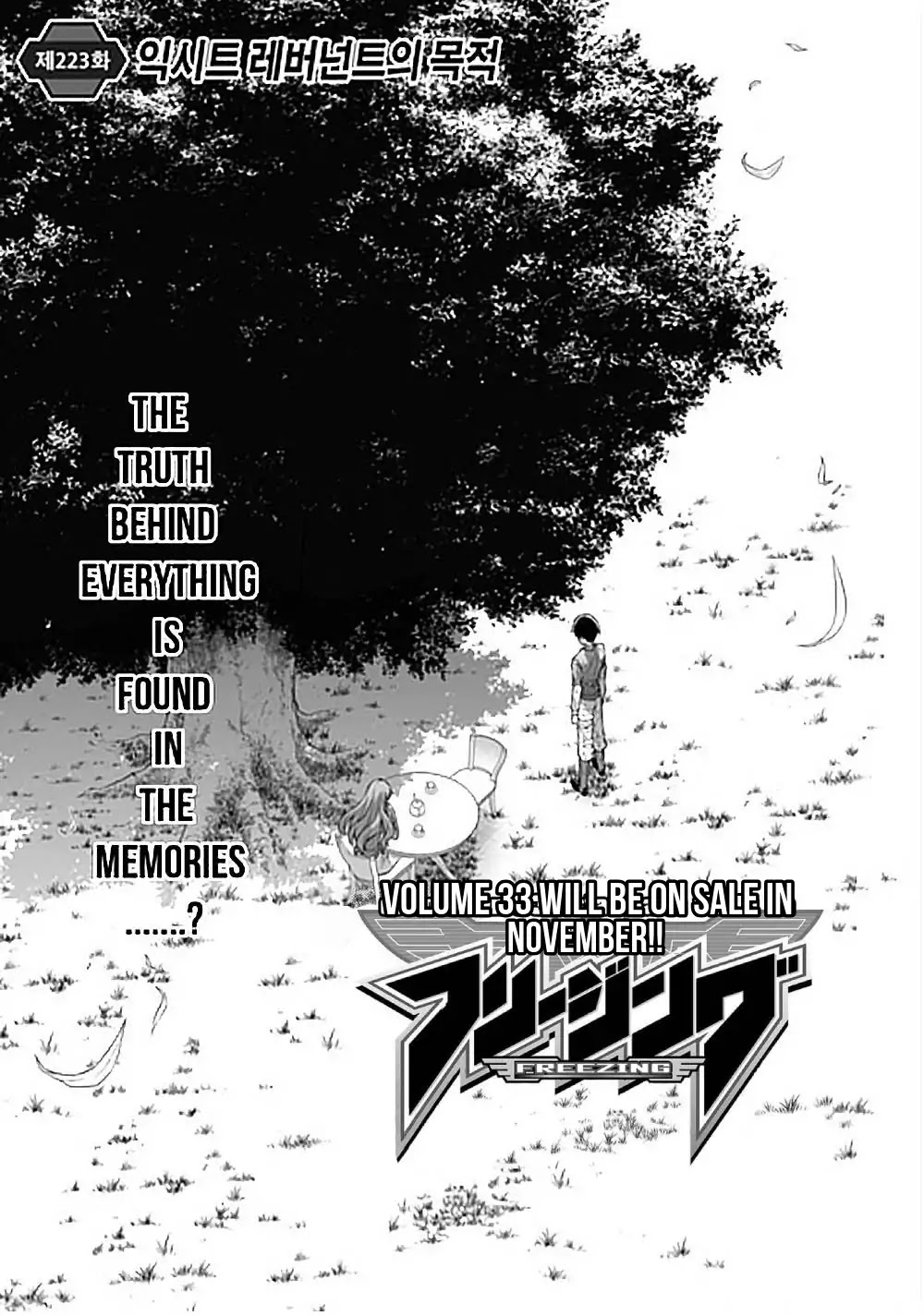 Freezing - Chapter 223