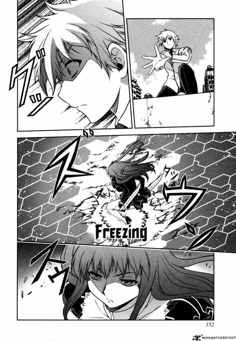 Freezing - Chapter 4 : Retaliation