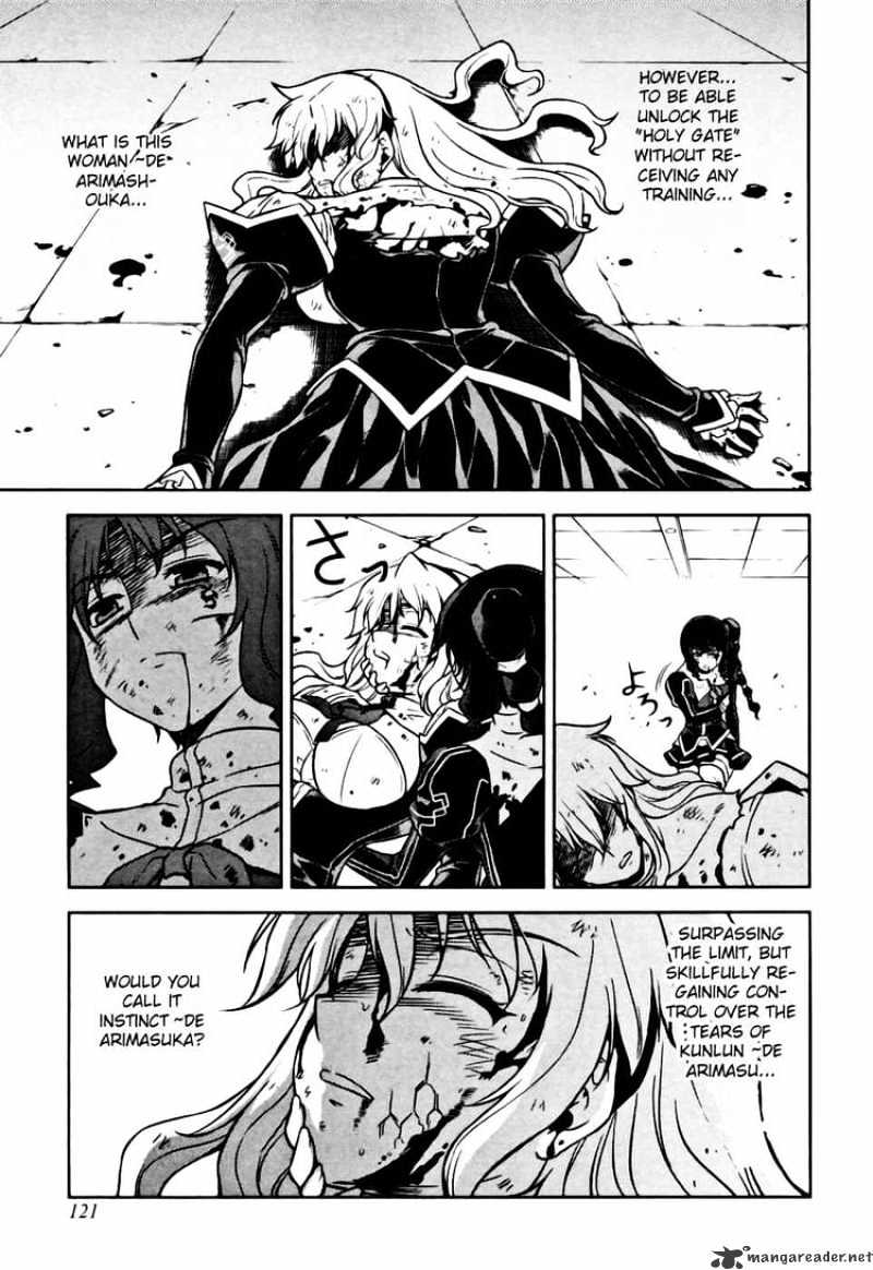 Freezing - Chapter 22 : Each S Respective Pride