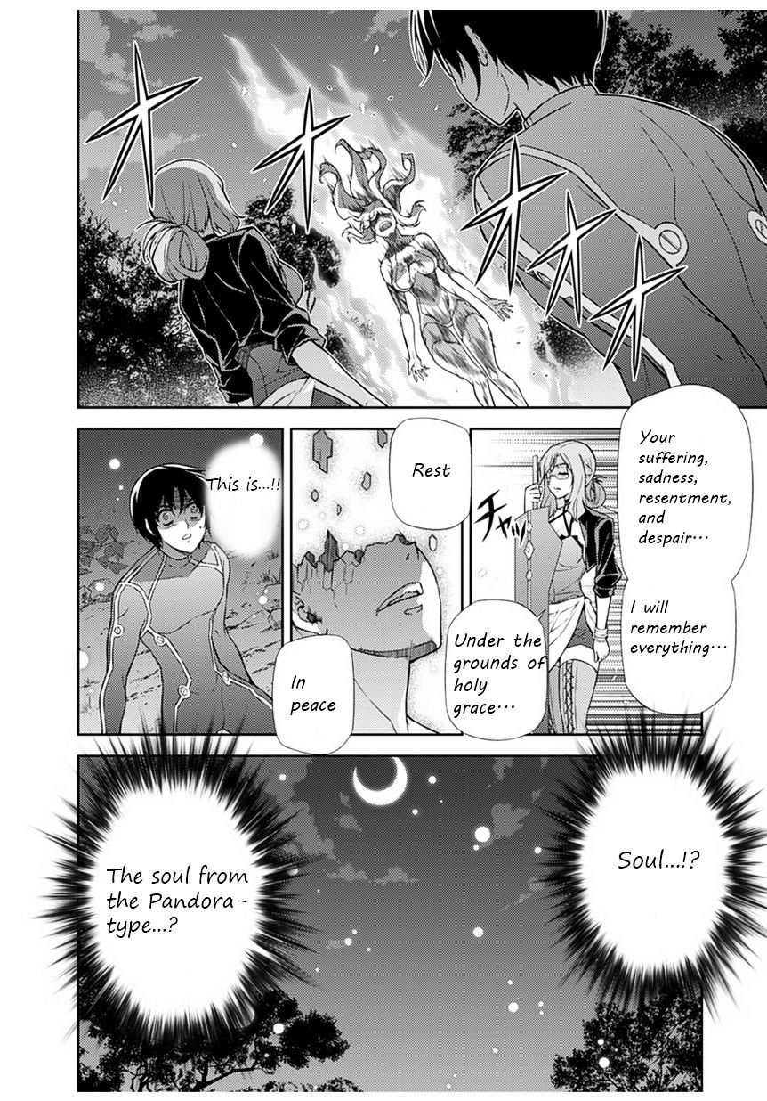 Freezing - Vol.26 Chapter 206 : Chapter 206