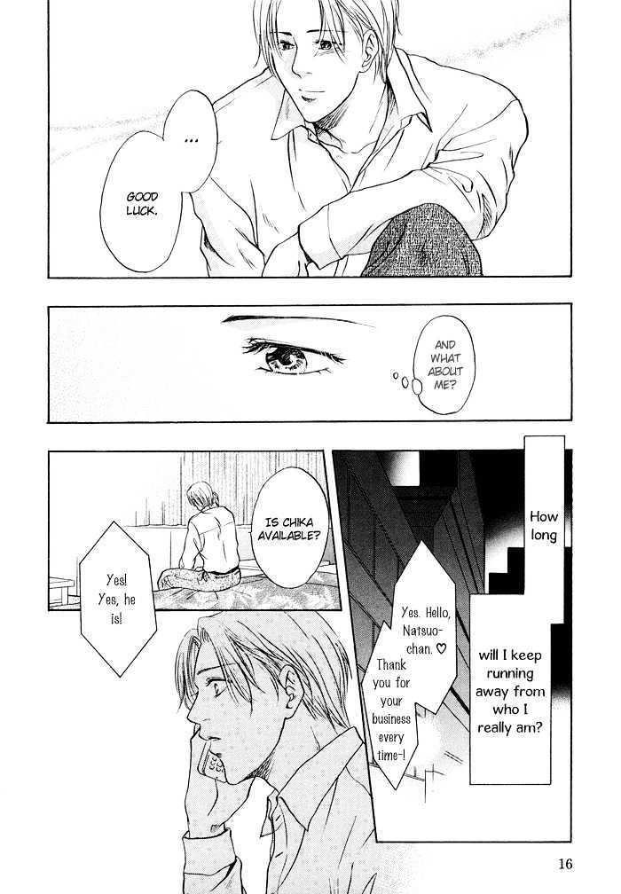 Sekai Wa Kimi No Te No Naka - Vol.1 Chapter 1 : The World In Your Hand