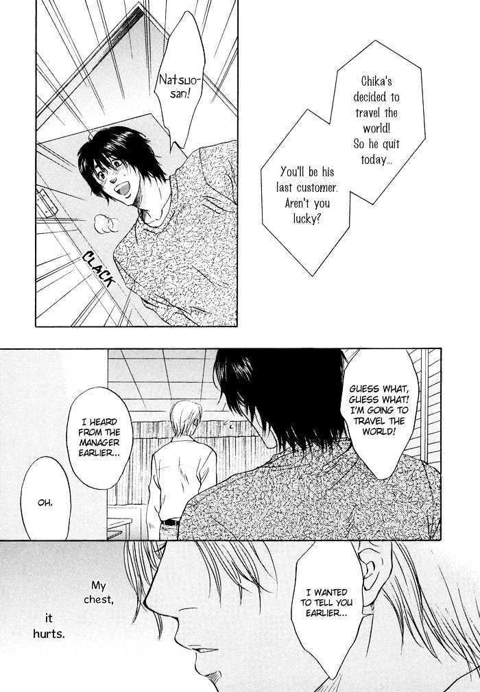 Sekai Wa Kimi No Te No Naka - Vol.1 Chapter 1 : The World In Your Hand