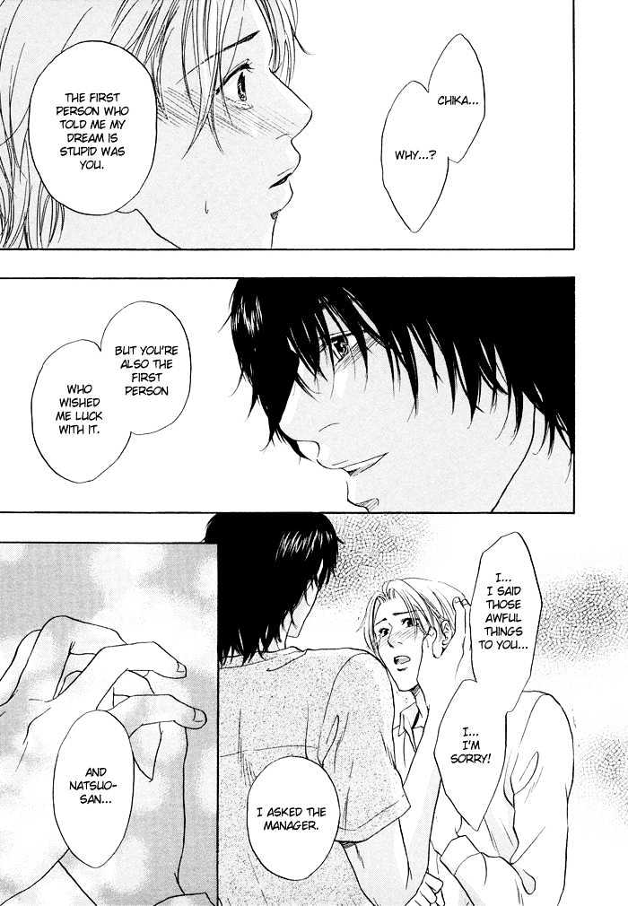 Sekai Wa Kimi No Te No Naka - Vol.1 Chapter 1 : The World In Your Hand