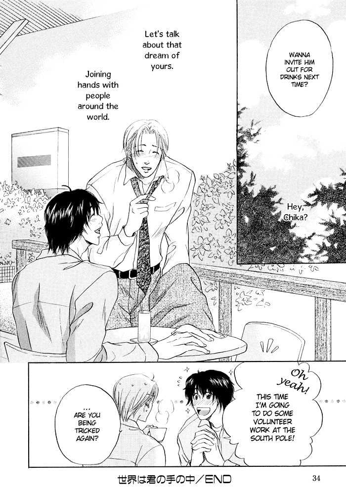 Sekai Wa Kimi No Te No Naka - Vol.1 Chapter 1 : The World In Your Hand