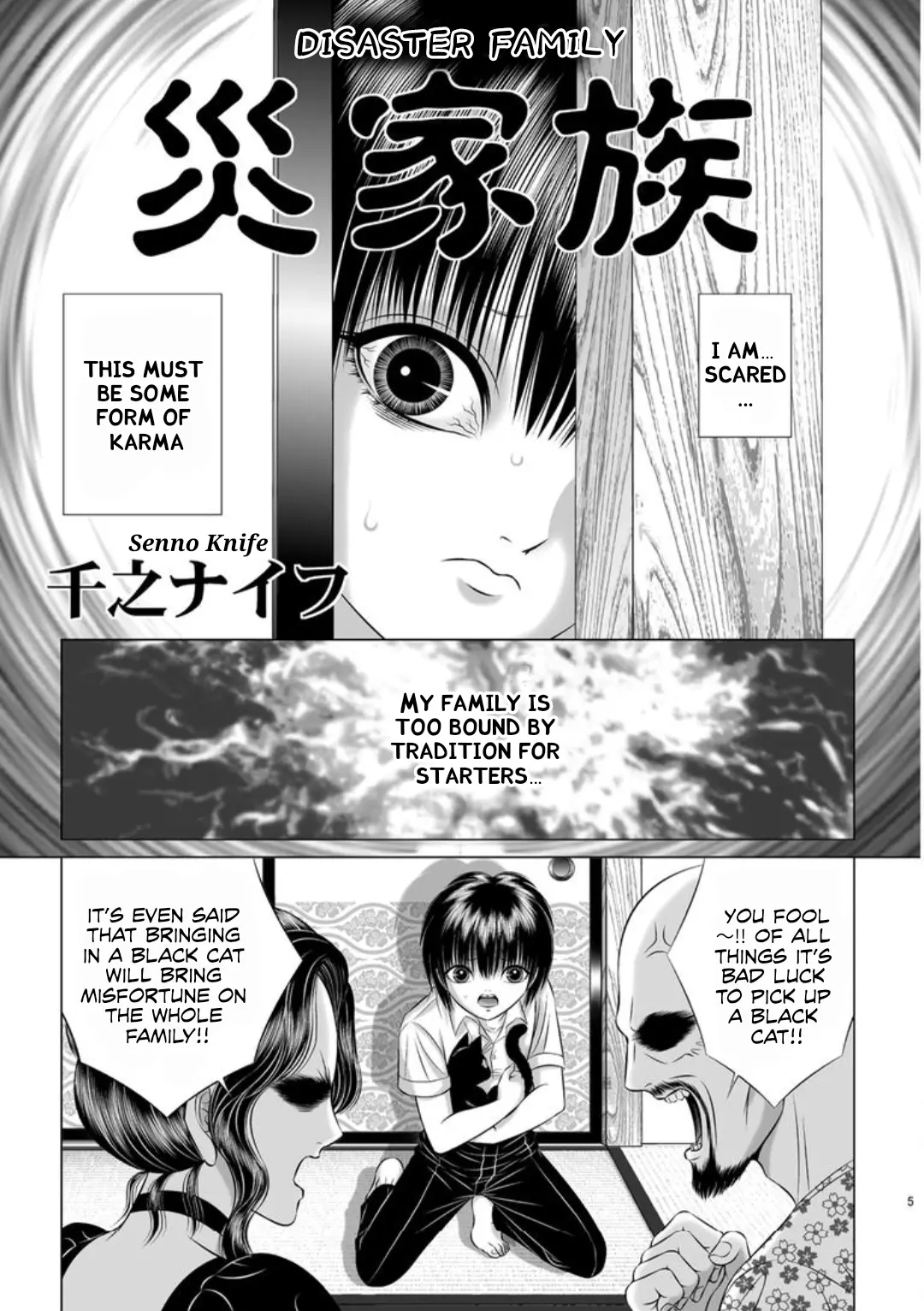 Horror Gourmet - Vol.7 Chapter 1: Disaster Family (Senno Knife)